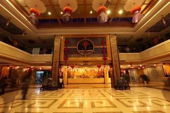 Haizhou International Hotel - Huangshan Eksteriør billede